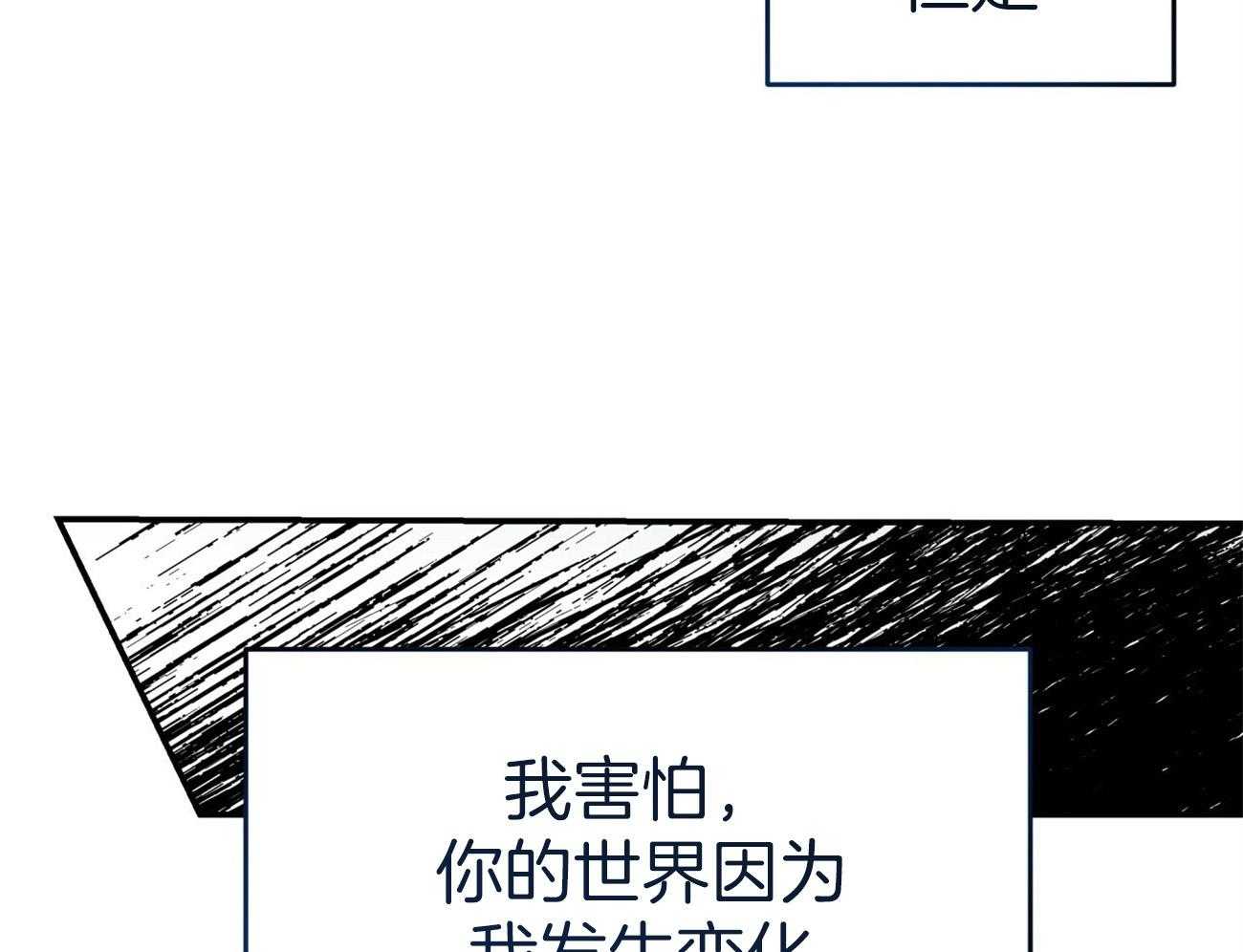 《不夜城（共2季）》漫画最新章节第108话_单独会面免费下拉式在线观看章节第【43】张图片