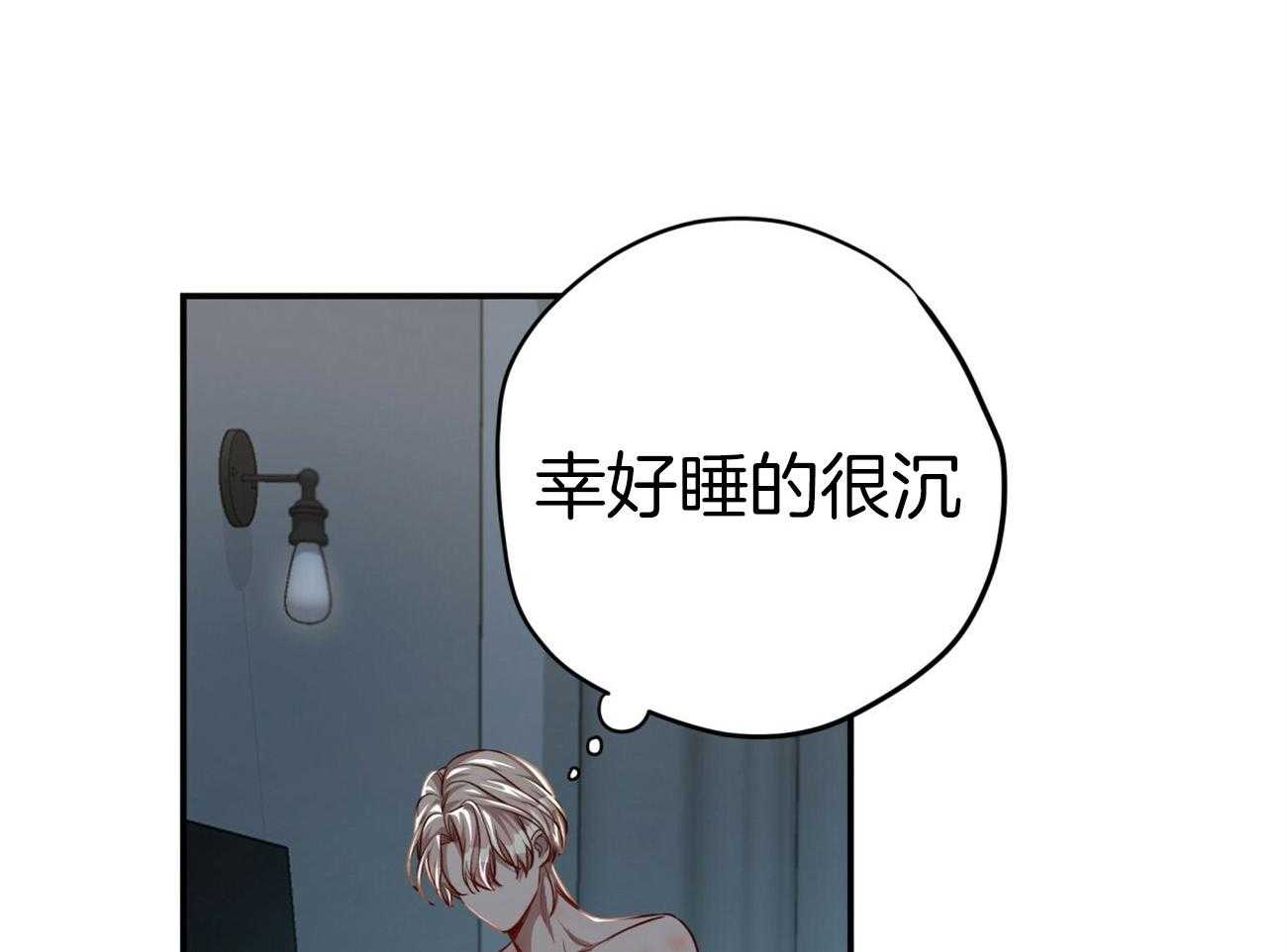 《不夜城（共2季）》漫画最新章节第108话_单独会面免费下拉式在线观看章节第【67】张图片