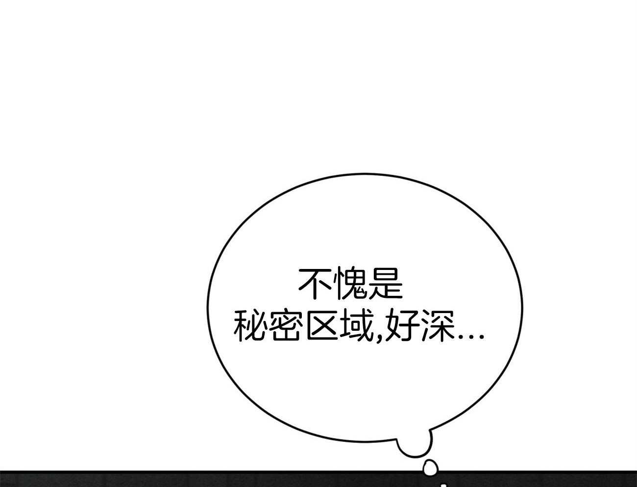 《不夜城（共2季）》漫画最新章节第109话_小心哪天被抛弃免费下拉式在线观看章节第【49】张图片