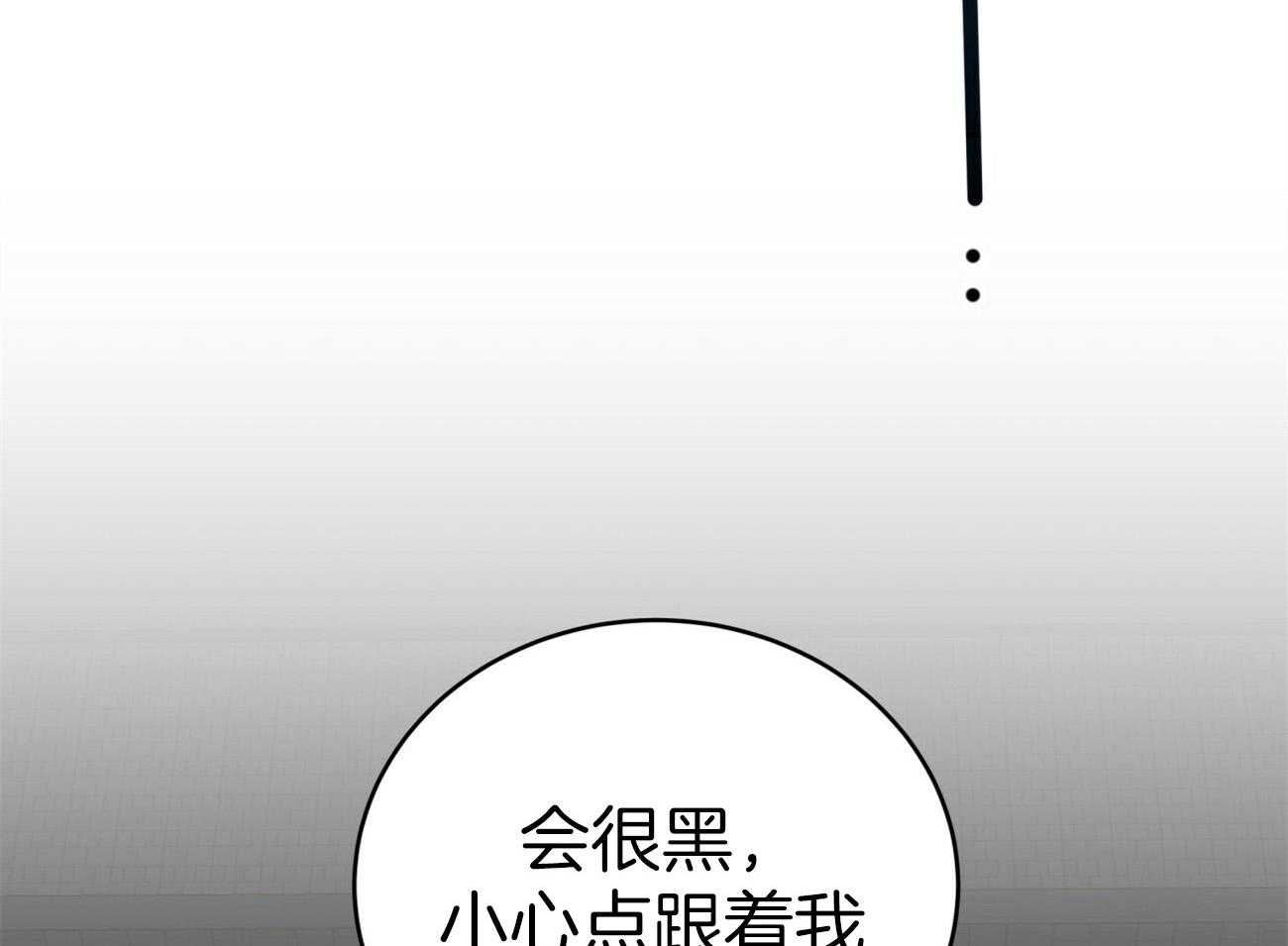 《不夜城（共2季）》漫画最新章节第109话_小心哪天被抛弃免费下拉式在线观看章节第【58】张图片