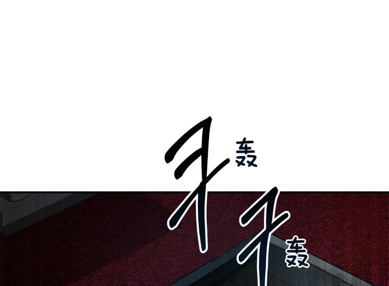 《不夜城（共2季）》漫画最新章节第109话_小心哪天被抛弃免费下拉式在线观看章节第【60】张图片