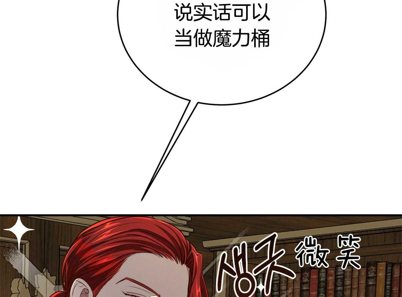 《不夜城（共2季）》漫画最新章节第111话_3种方法免费下拉式在线观看章节第【67】张图片