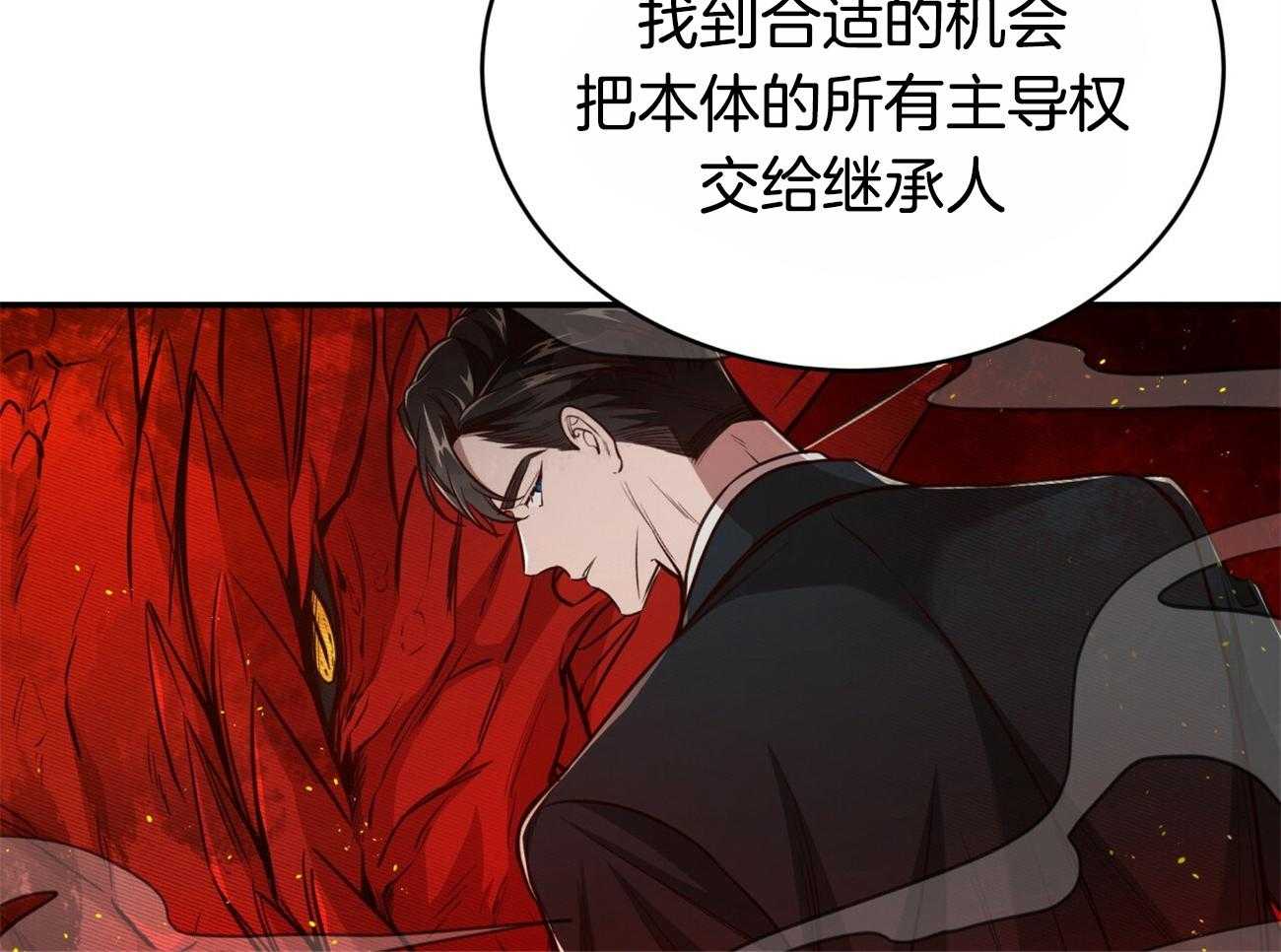 《不夜城（共2季）》漫画最新章节第111话_3种方法免费下拉式在线观看章节第【59】张图片