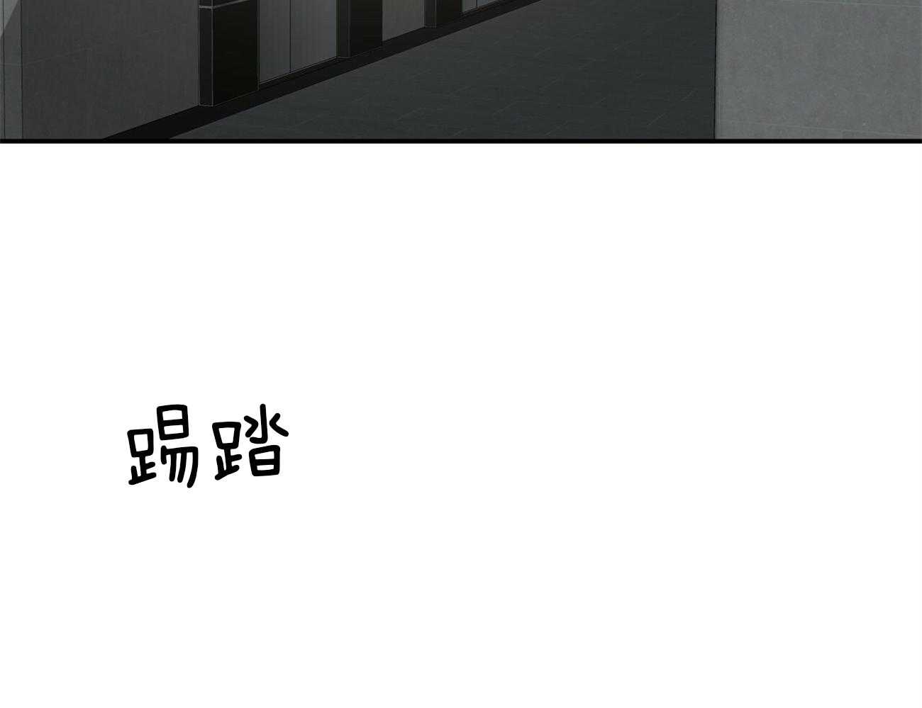 《不夜城（共2季）》漫画最新章节第113话_应该是在帮他？免费下拉式在线观看章节第【24】张图片