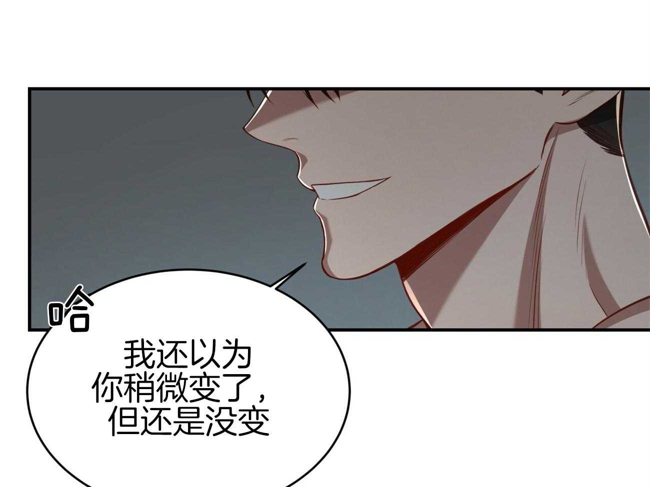 《不夜城（共2季）》漫画最新章节第114话_去哪儿了免费下拉式在线观看章节第【14】张图片