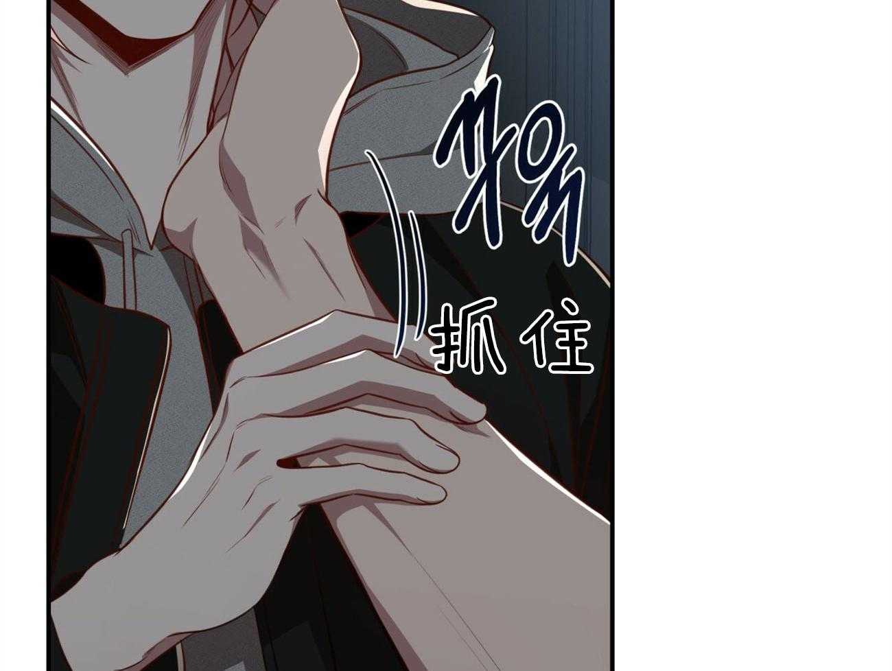 《不夜城（共2季）》漫画最新章节第115话_就算这样也不想放开免费下拉式在线观看章节第【51】张图片