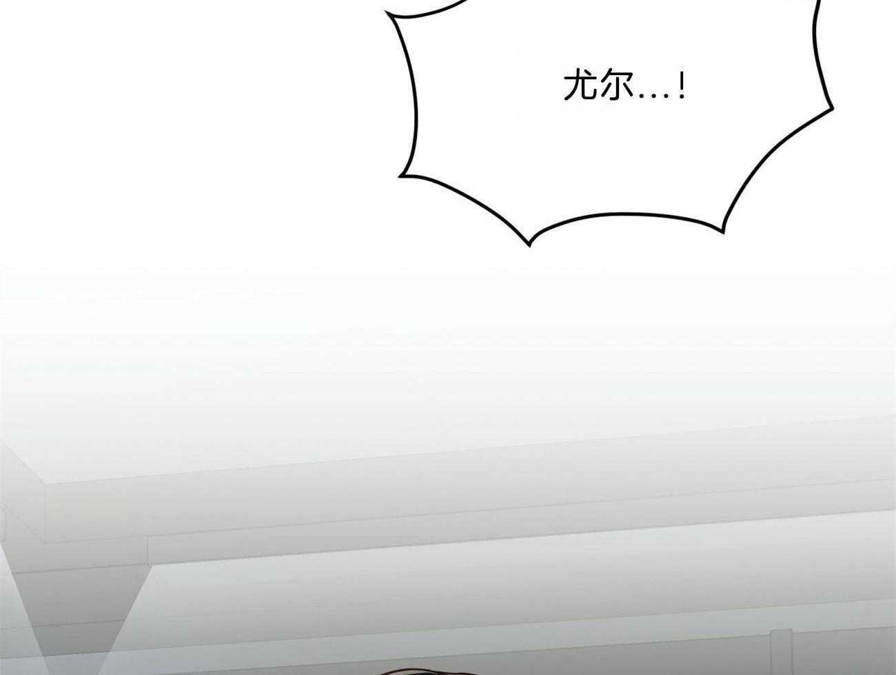 《不夜城（共2季）》漫画最新章节第115话_就算这样也不想放开免费下拉式在线观看章节第【5】张图片