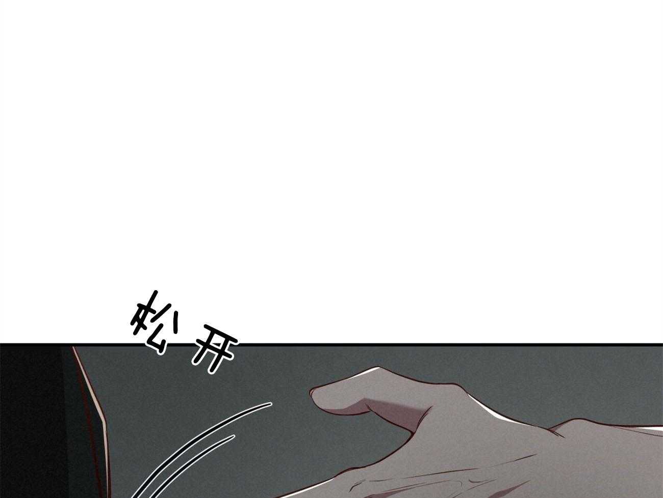 《不夜城（共2季）》漫画最新章节第115话_就算这样也不想放开免费下拉式在线观看章节第【28】张图片