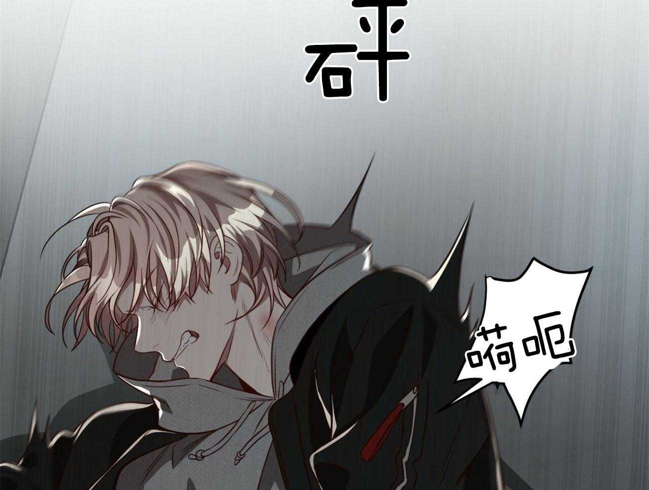 《不夜城（共2季）》漫画最新章节第116话_成为工具也无所谓免费下拉式在线观看章节第【59】张图片