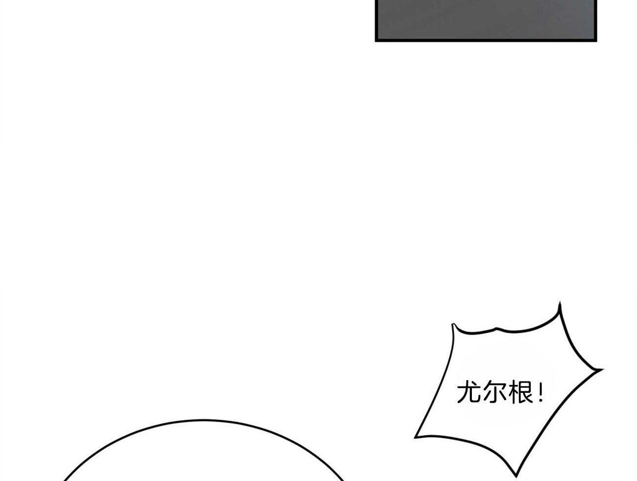 《不夜城（共2季）》漫画最新章节第116话_成为工具也无所谓免费下拉式在线观看章节第【72】张图片