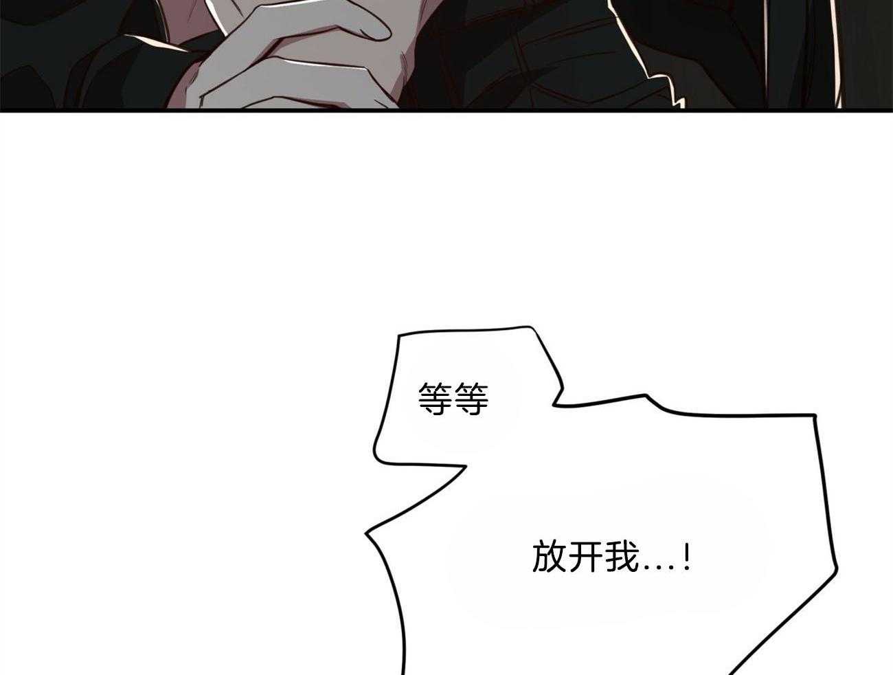 《不夜城（共2季）》漫画最新章节第116话_成为工具也无所谓免费下拉式在线观看章节第【70】张图片