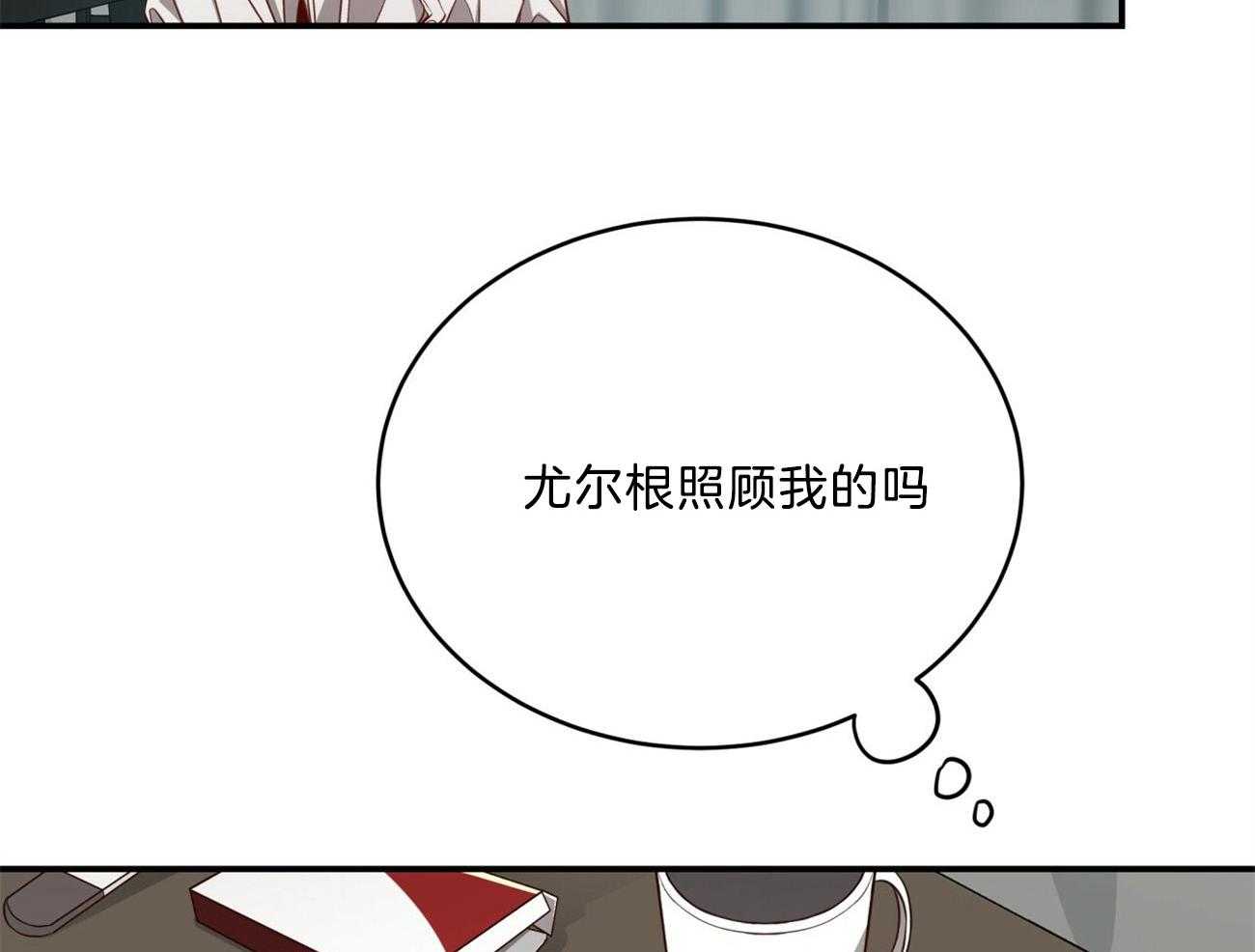 《不夜城（共2季）》漫画最新章节第117话_我也无法先放手免费下拉式在线观看章节第【57】张图片