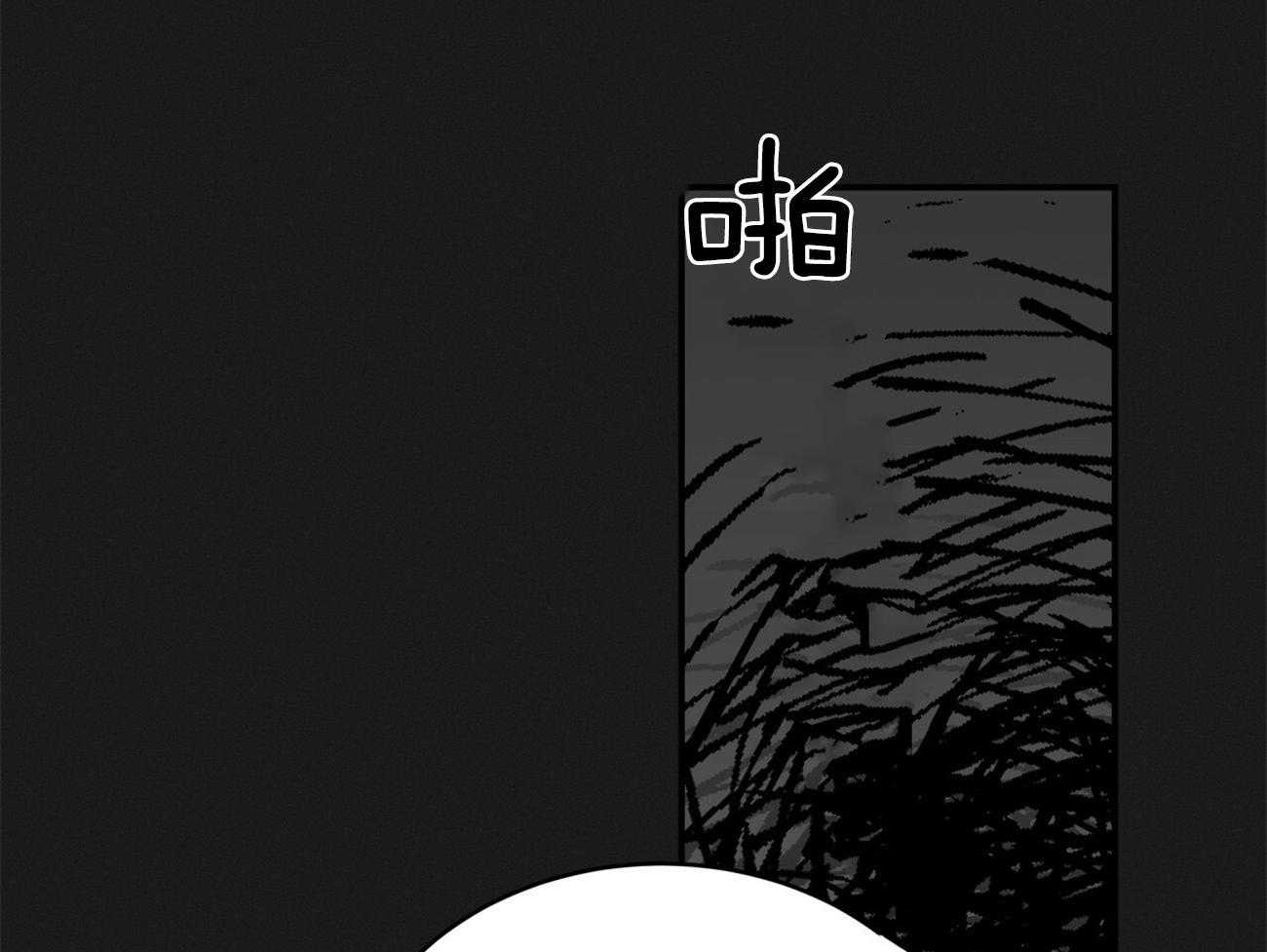 《不夜城（共2季）》漫画最新章节第117话_我也无法先放手免费下拉式在线观看章节第【23】张图片