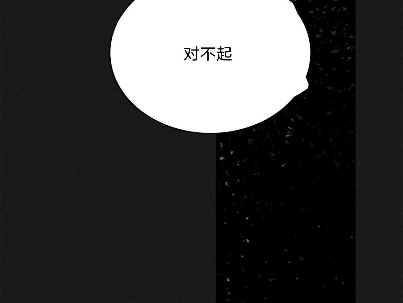 《不夜城（共2季）》漫画最新章节第117话_我也无法先放手免费下拉式在线观看章节第【22】张图片