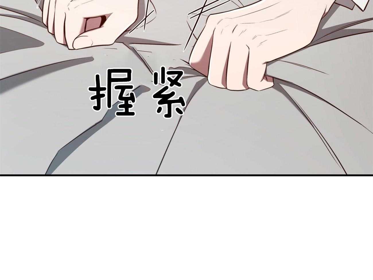 《不夜城（共2季）》漫画最新章节第117话_我也无法先放手免费下拉式在线观看章节第【12】张图片