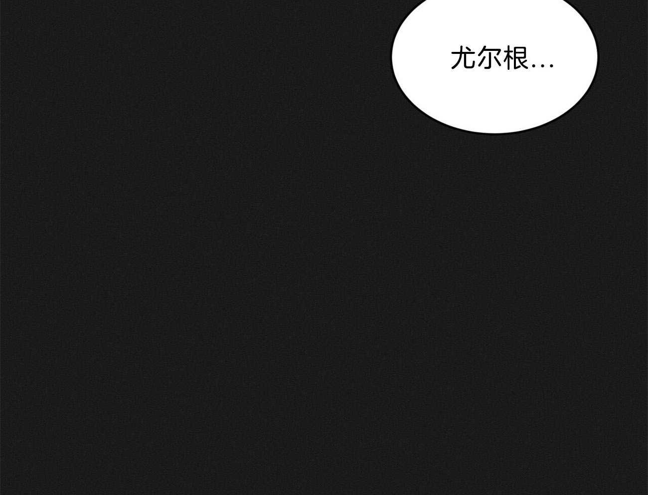 《不夜城（共2季）》漫画最新章节第117话_我也无法先放手免费下拉式在线观看章节第【36】张图片