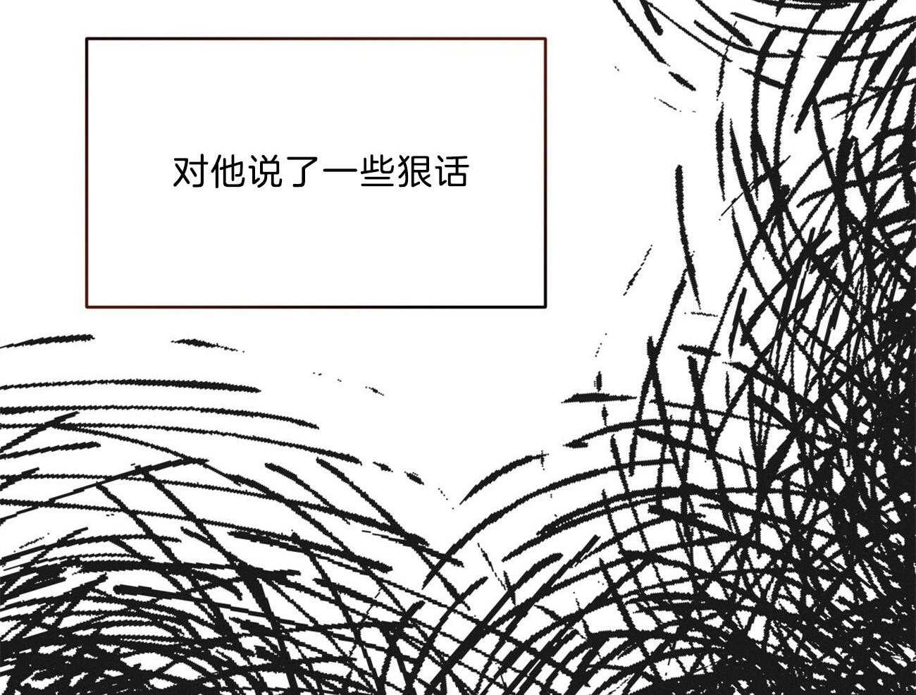 《不夜城（共2季）》漫画最新章节第117话_我也无法先放手免费下拉式在线观看章节第【47】张图片