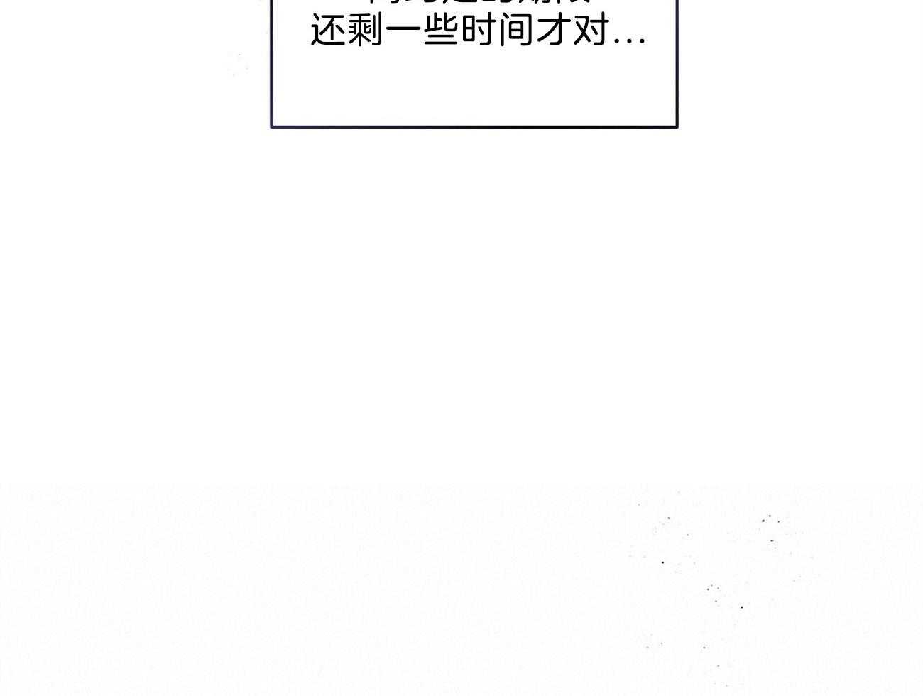 《不夜城（共2季）》漫画最新章节第118话_混乱的城市免费下拉式在线观看章节第【47】张图片