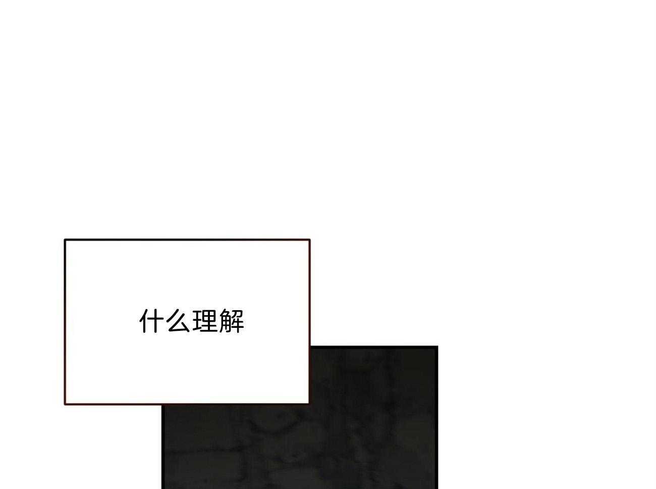 《不夜城（共2季）》漫画最新章节第119话_没有选择的选择免费下拉式在线观看章节第【47】张图片