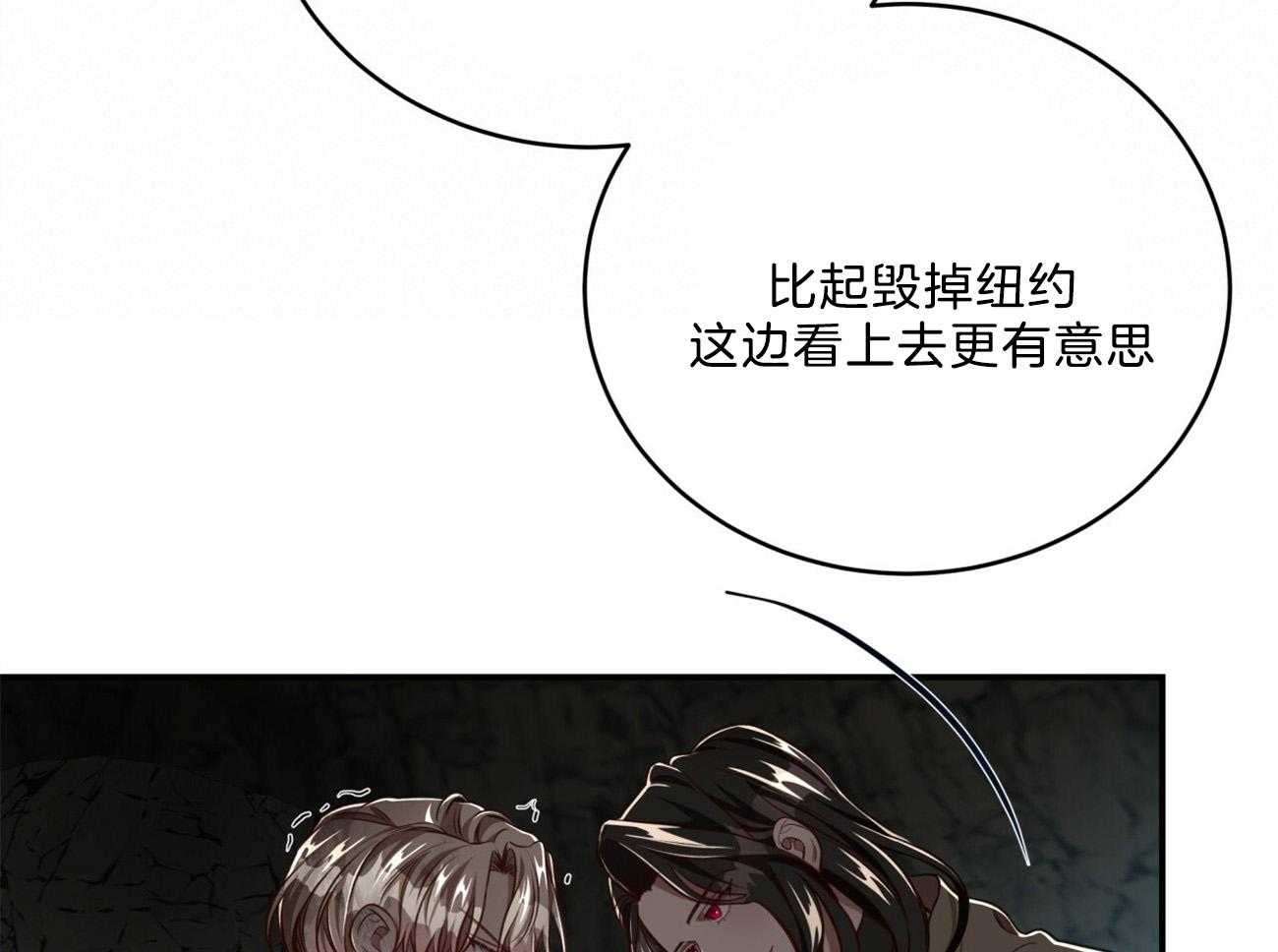 《不夜城（共2季）》漫画最新章节第119话_没有选择的选择免费下拉式在线观看章节第【34】张图片