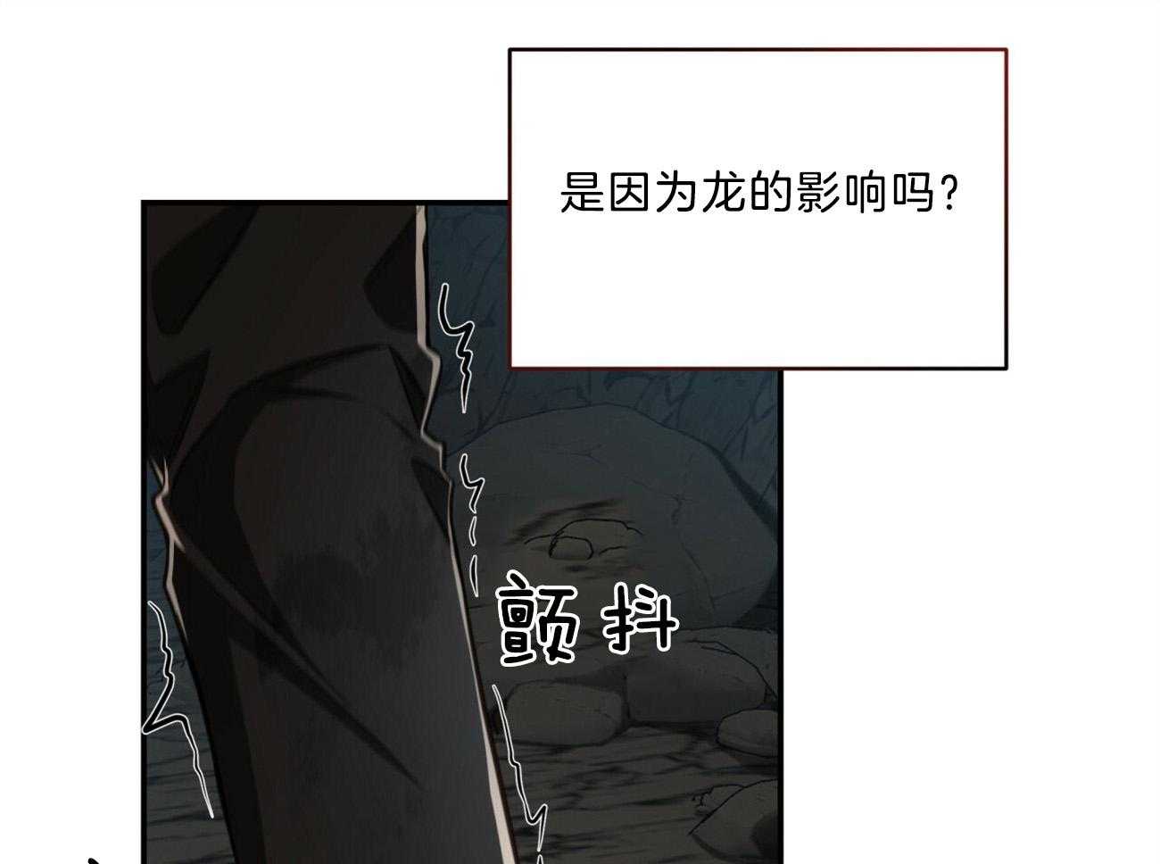 《不夜城（共2季）》漫画最新章节第119话_没有选择的选择免费下拉式在线观看章节第【57】张图片