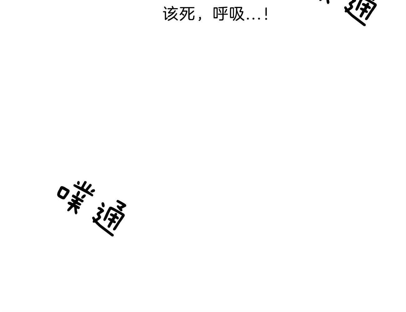 《不夜城（共2季）》漫画最新章节第119话_没有选择的选择免费下拉式在线观看章节第【58】张图片