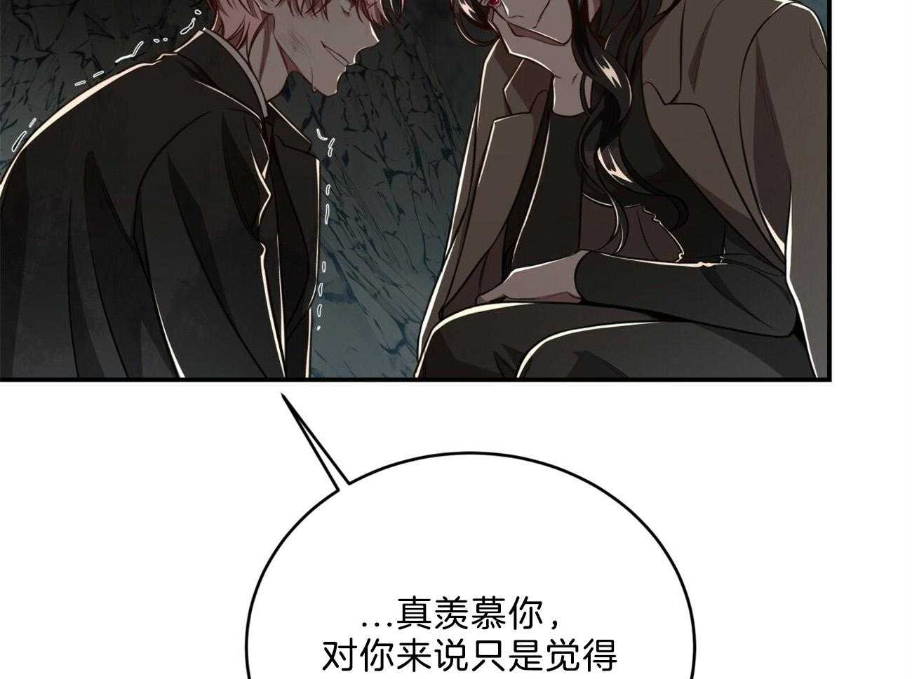 《不夜城（共2季）》漫画最新章节第119话_没有选择的选择免费下拉式在线观看章节第【33】张图片