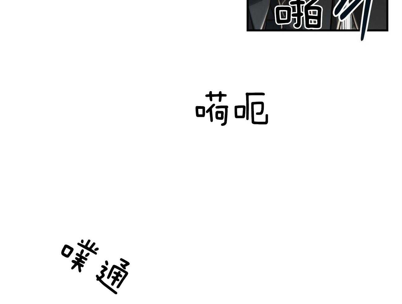 《不夜城（共2季）》漫画最新章节第119话_没有选择的选择免费下拉式在线观看章节第【61】张图片