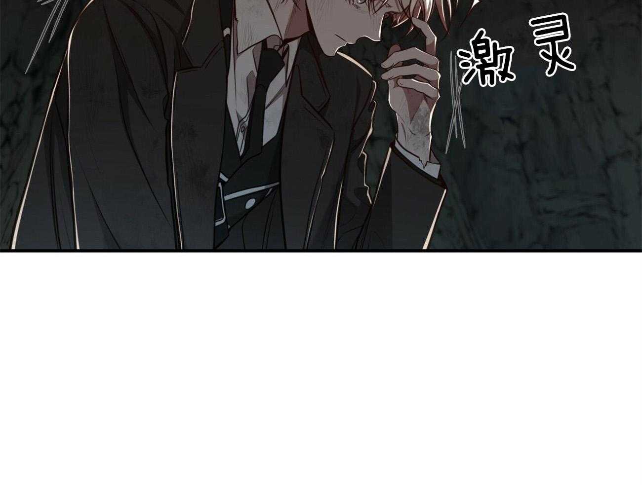 《不夜城（共2季）》漫画最新章节第119话_没有选择的选择免费下拉式在线观看章节第【73】张图片