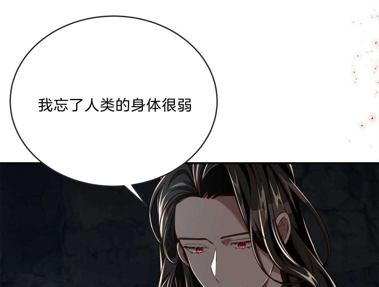 《不夜城（共2季）》漫画最新章节第119话_没有选择的选择免费下拉式在线观看章节第【66】张图片