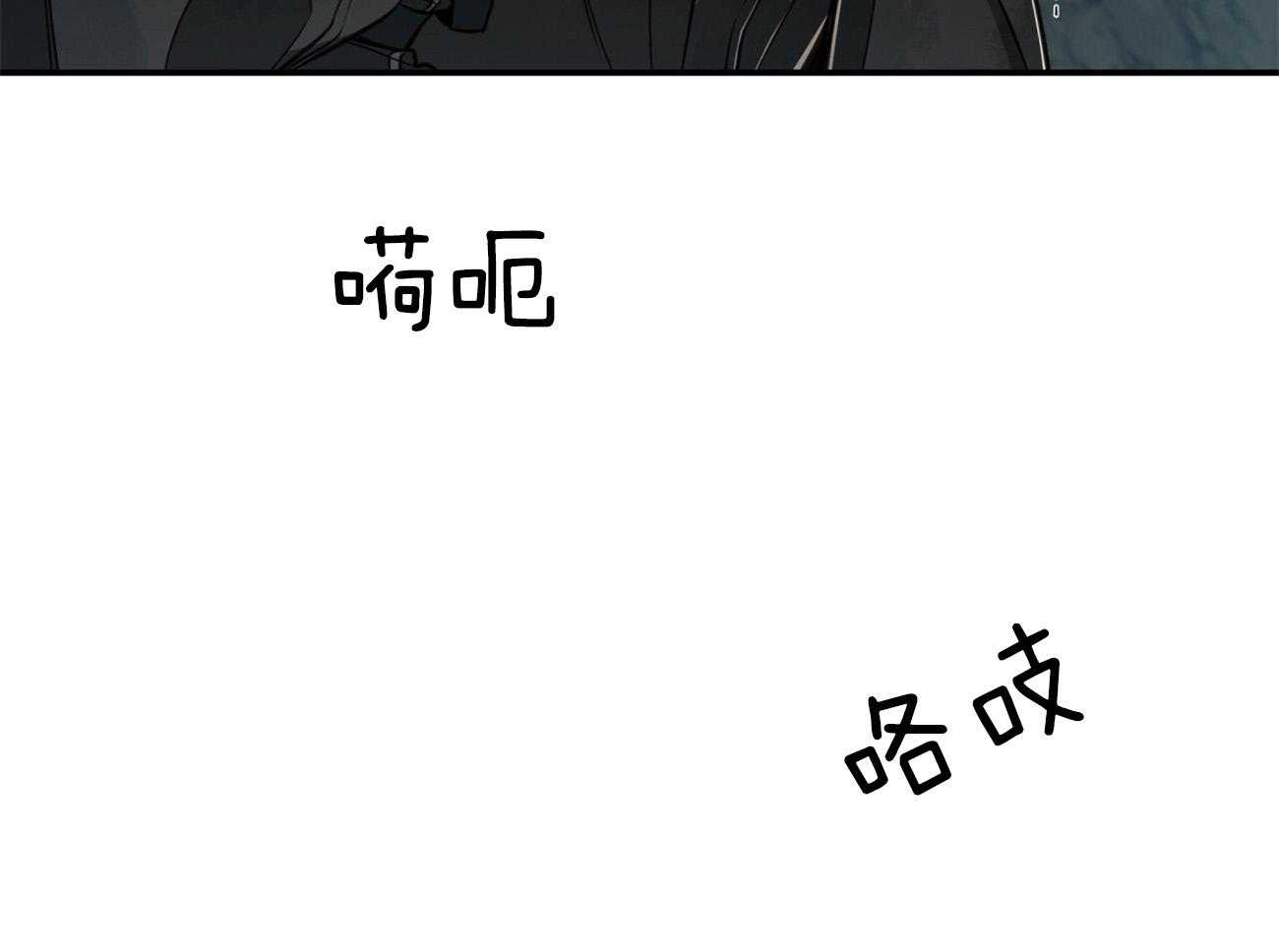 《不夜城（共2季）》漫画最新章节第119话_没有选择的选择免费下拉式在线观看章节第【53】张图片