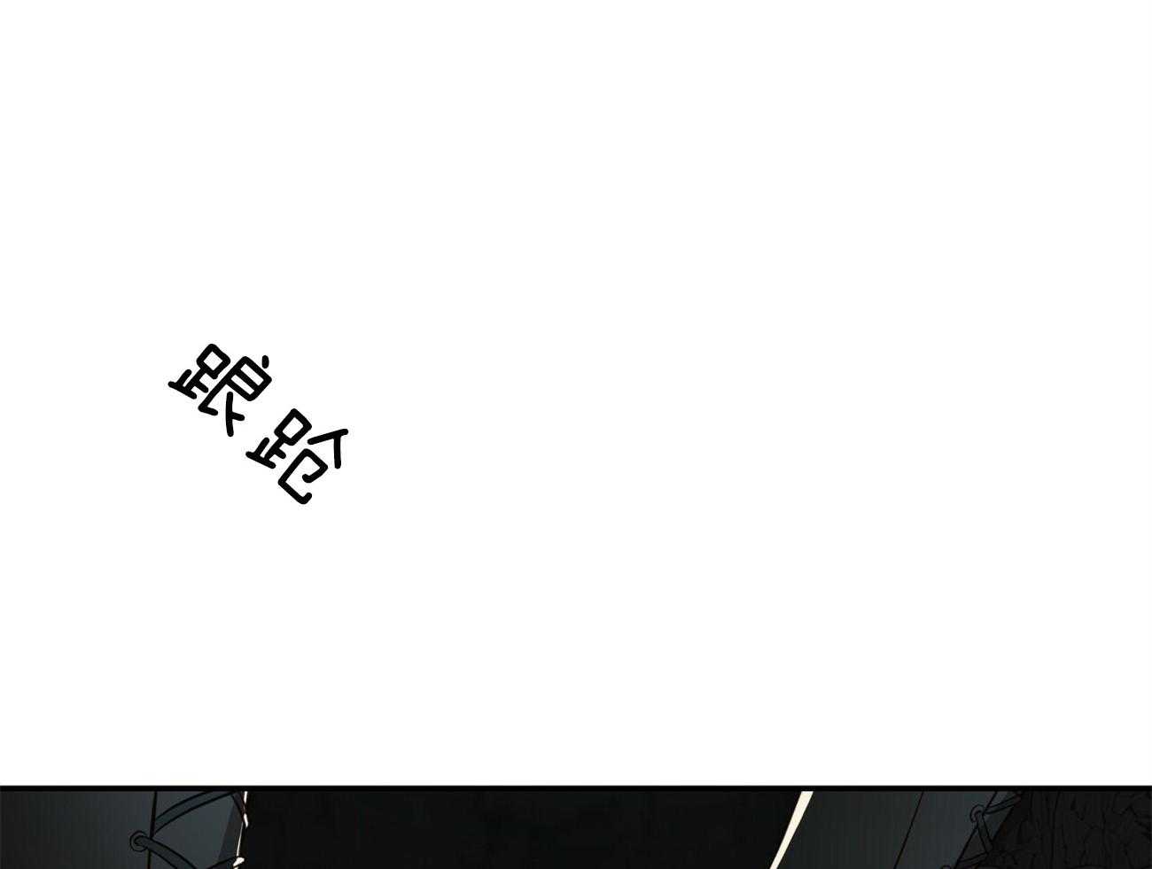 《不夜城（共2季）》漫画最新章节第119话_没有选择的选择免费下拉式在线观看章节第【9】张图片