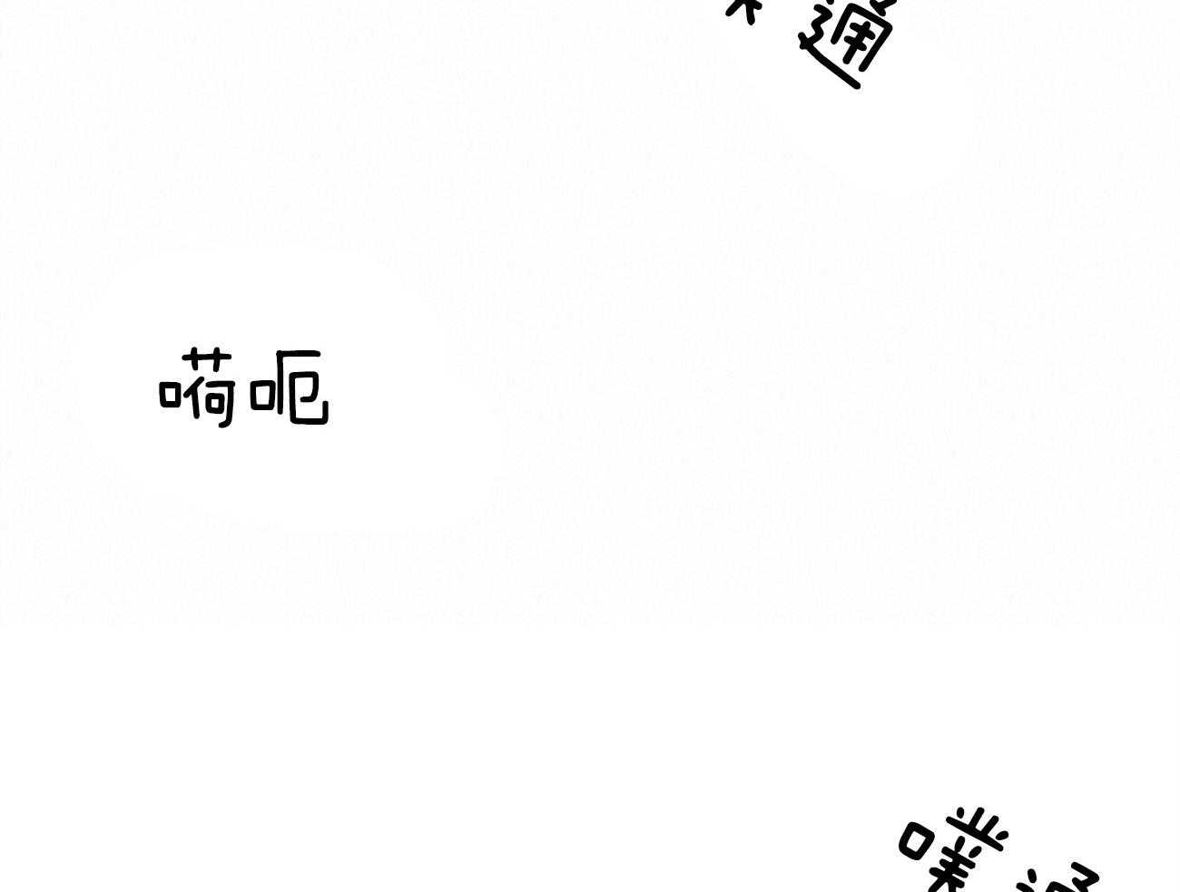 《不夜城（共2季）》漫画最新章节第119话_没有选择的选择免费下拉式在线观看章节第【59】张图片