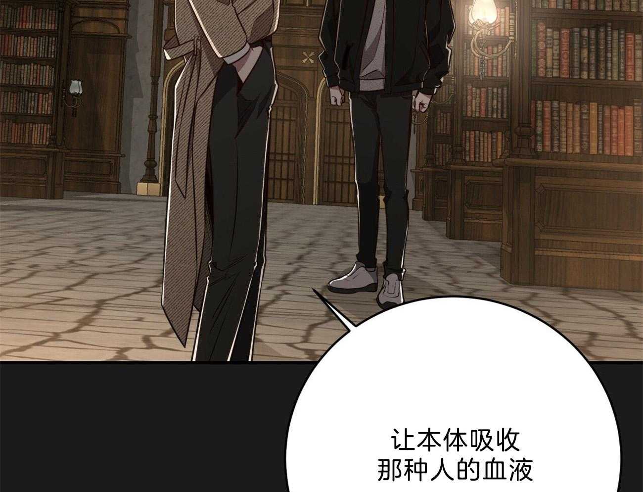 《不夜城（共2季）》漫画最新章节第120话_都是在利用免费下拉式在线观看章节第【73】张图片