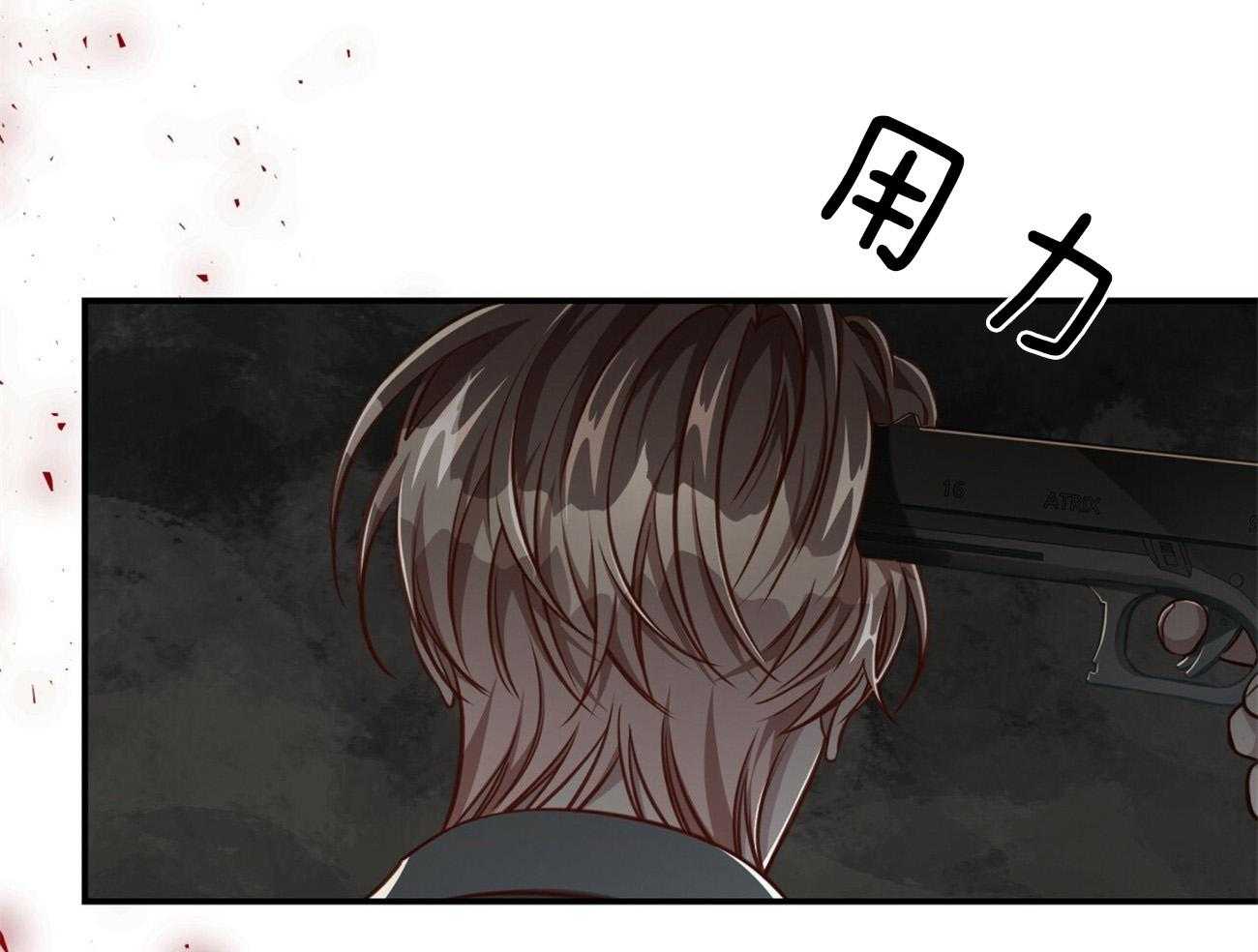 《不夜城（共2季）》漫画最新章节第120话_都是在利用免费下拉式在线观看章节第【5】张图片