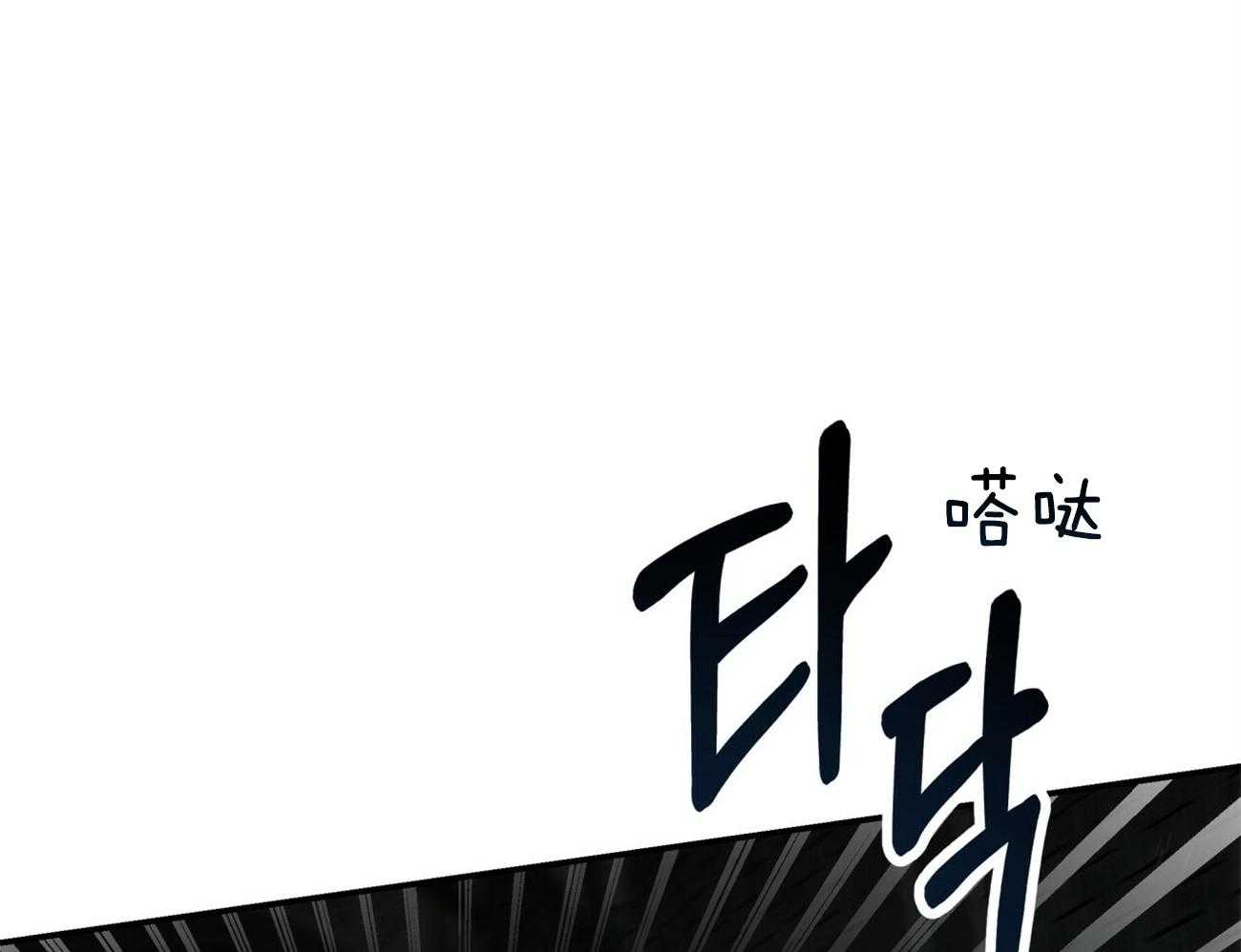 《不夜城（共2季）》漫画最新章节第122话_你不死我很为难免费下拉式在线观看章节第【21】张图片