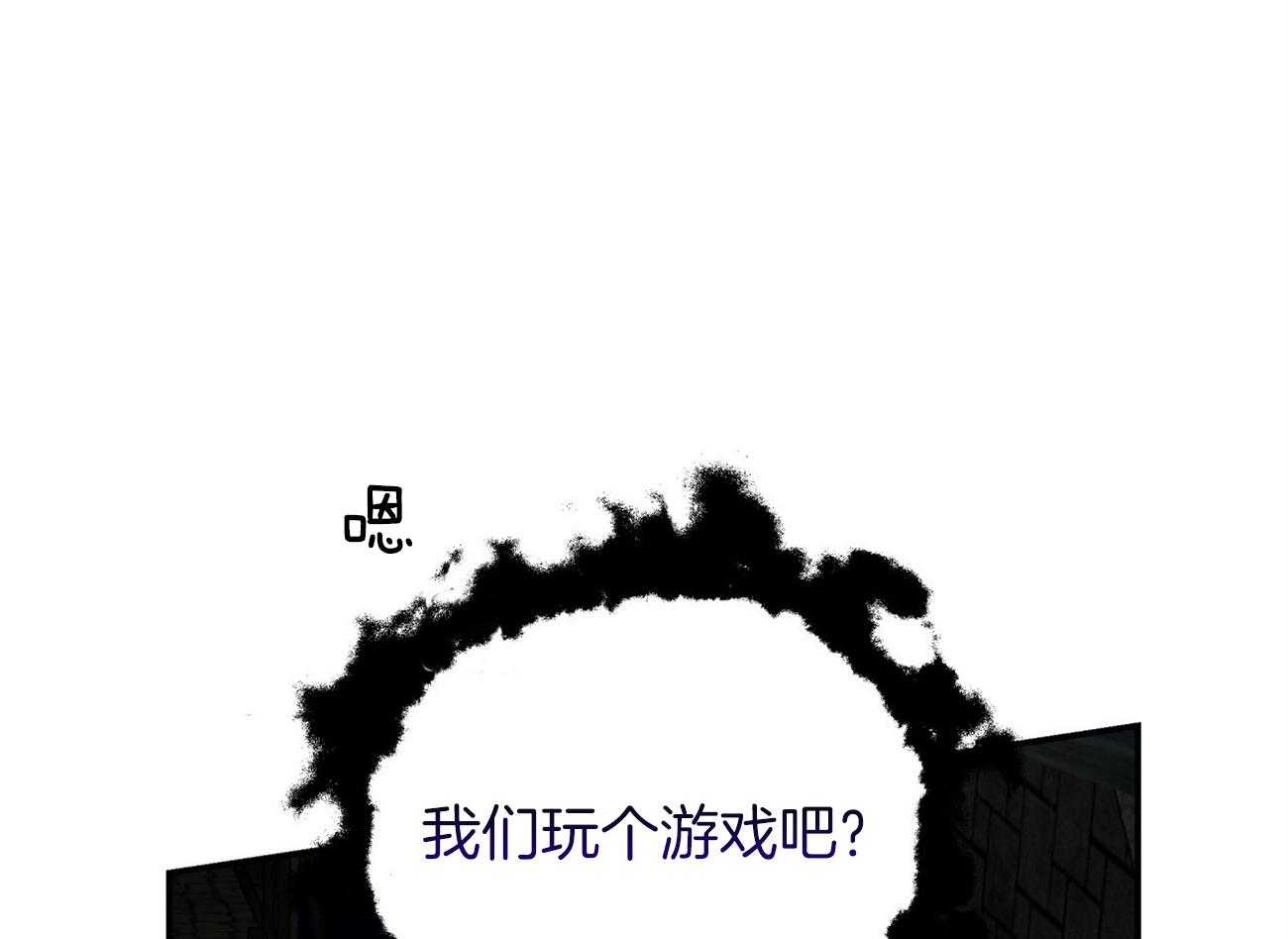 《不夜城（共2季）》漫画最新章节第122话_你不死我很为难免费下拉式在线观看章节第【62】张图片