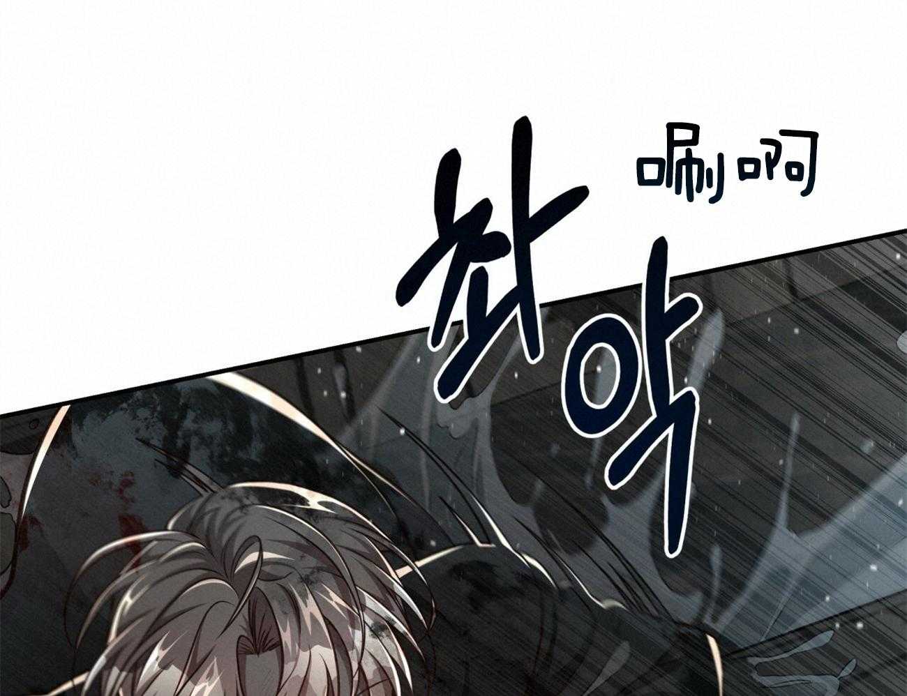 《不夜城（共2季）》漫画最新章节第122话_你不死我很为难免费下拉式在线观看章节第【17】张图片