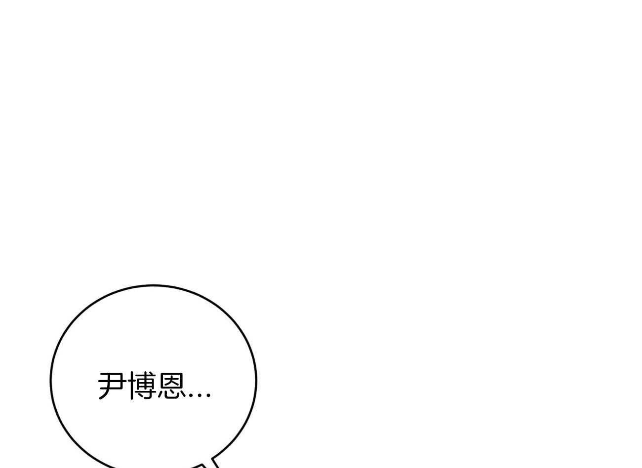 《不夜城（共2季）》漫画最新章节第122话_你不死我很为难免费下拉式在线观看章节第【67】张图片