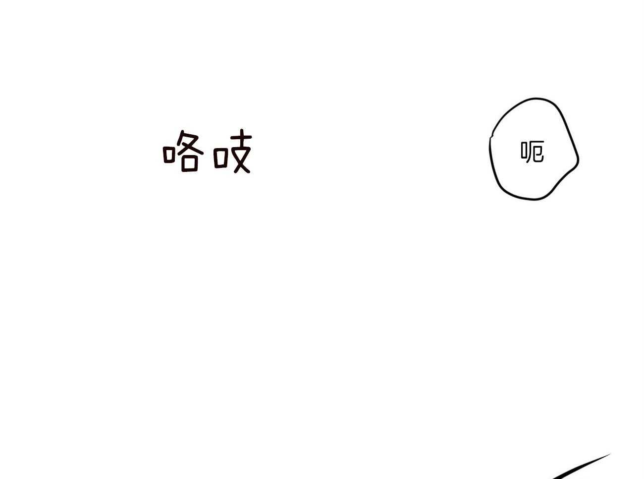 《不夜城（共2季）》漫画最新章节第123话_拼死一搏免费下拉式在线观看章节第【16】张图片