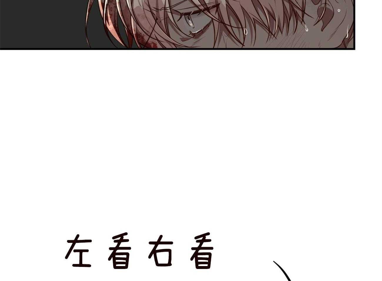 《不夜城（共2季）》漫画最新章节第123话_拼死一搏免费下拉式在线观看章节第【71】张图片