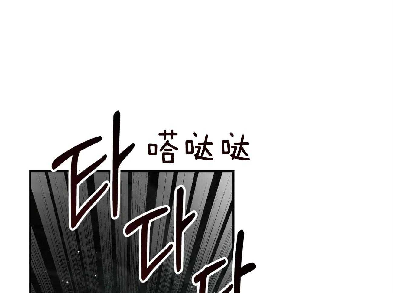 《不夜城（共2季）》漫画最新章节第123话_拼死一搏免费下拉式在线观看章节第【49】张图片