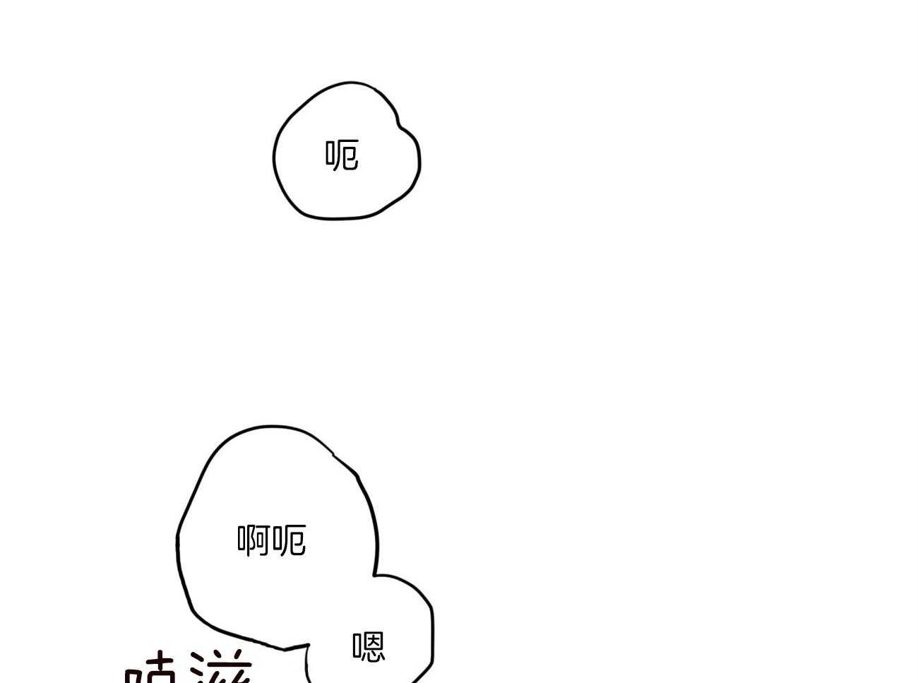 《不夜城（共2季）》漫画最新章节第123话_拼死一搏免费下拉式在线观看章节第【18】张图片