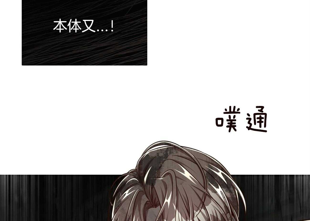 《不夜城（共2季）》漫画最新章节第123话_拼死一搏免费下拉式在线观看章节第【3】张图片