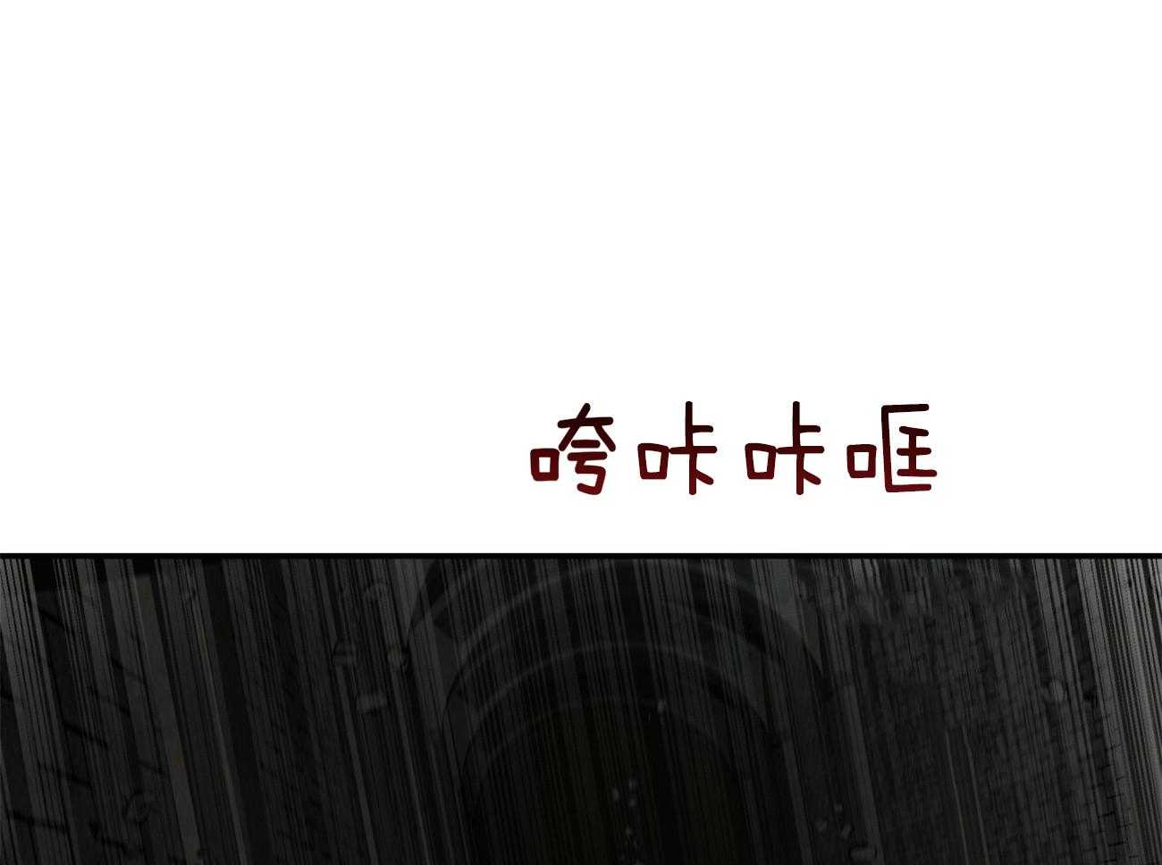 《不夜城（共2季）》漫画最新章节第124话_我还不想死免费下拉式在线观看章节第【42】张图片