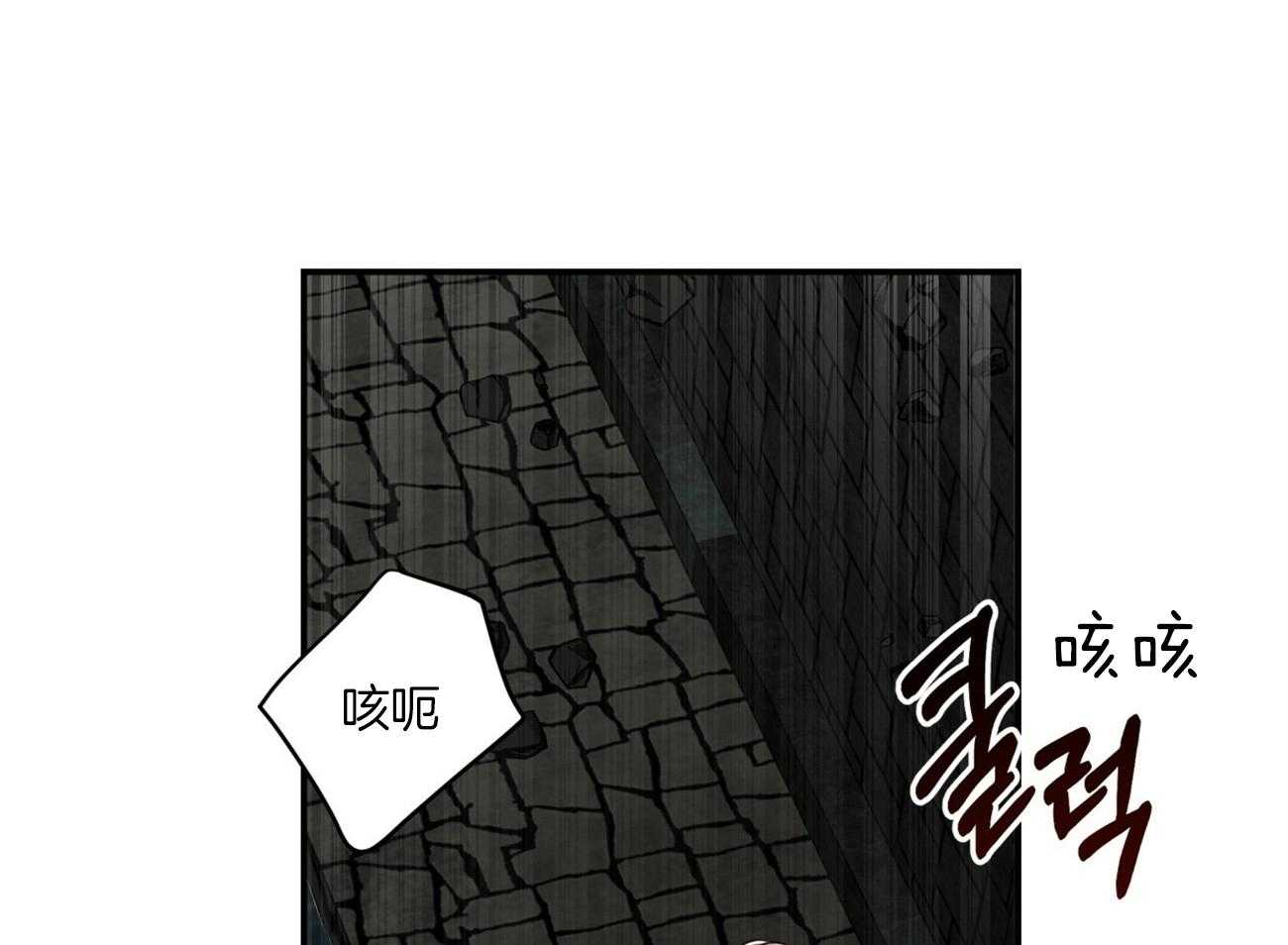 《不夜城（共2季）》漫画最新章节第124话_我还不想死免费下拉式在线观看章节第【57】张图片