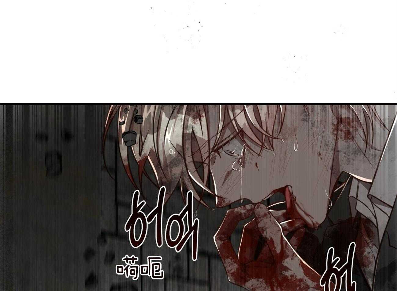 《不夜城（共2季）》漫画最新章节第124话_我还不想死免费下拉式在线观看章节第【54】张图片