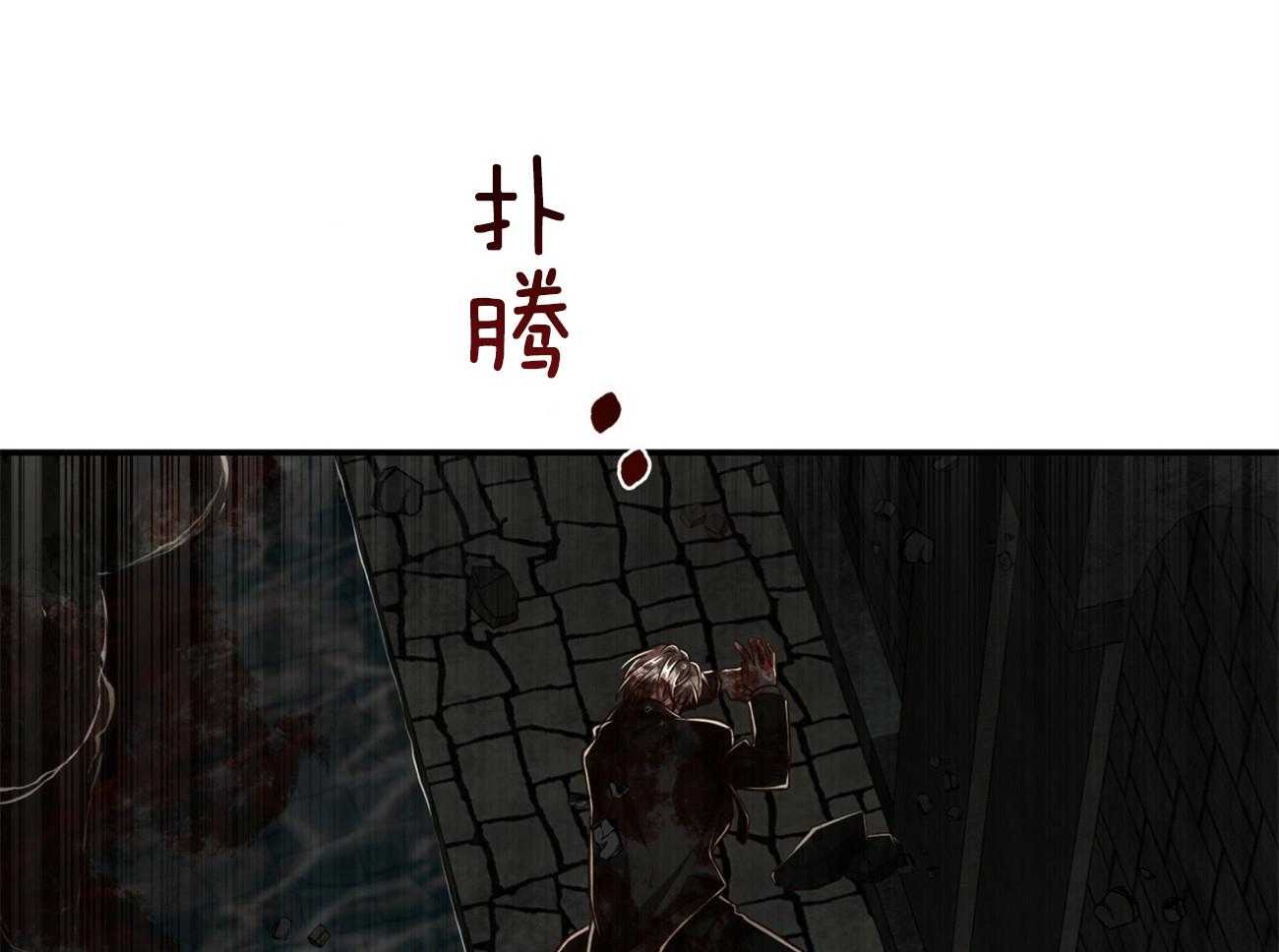 《不夜城（共2季）》漫画最新章节第124话_我还不想死免费下拉式在线观看章节第【44】张图片