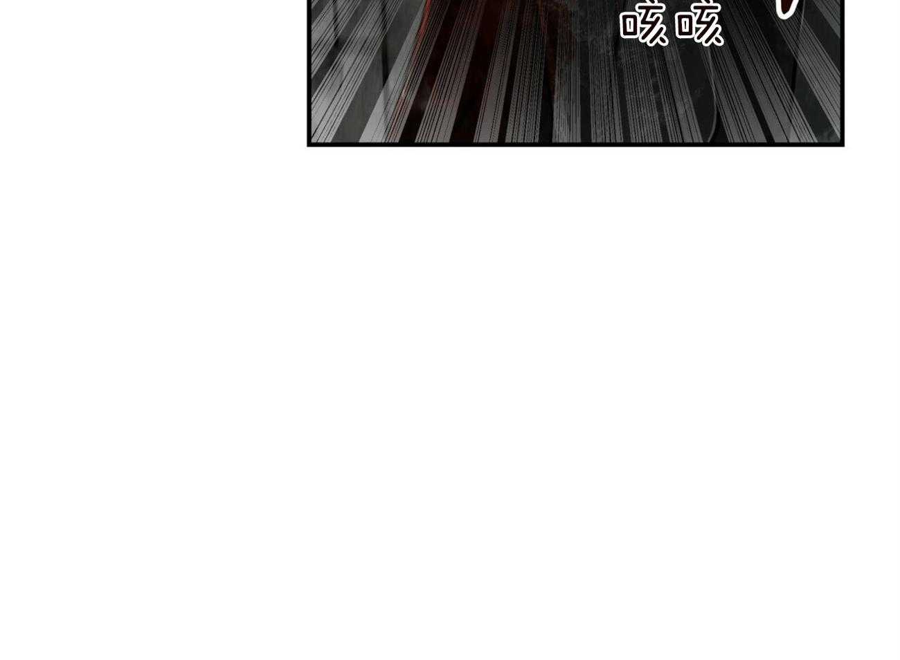 《不夜城（共2季）》漫画最新章节第124话_我还不想死免费下拉式在线观看章节第【60】张图片