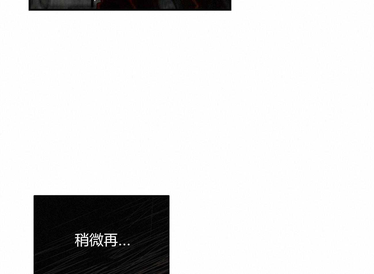 《不夜城（共2季）》漫画最新章节第124话_我还不想死免费下拉式在线观看章节第【63】张图片